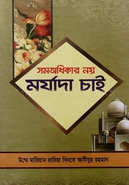 durbar_shop Books